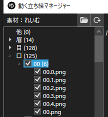 21最新版 ゆっくりmoviemaker4bで口パクさせる方法 ねっこむ