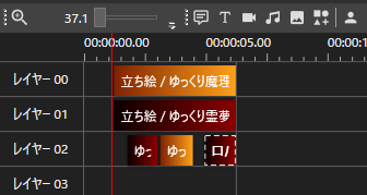 22最新版 ゆっくりmoviemaker4bで口パクさせる方法 ねっこむ